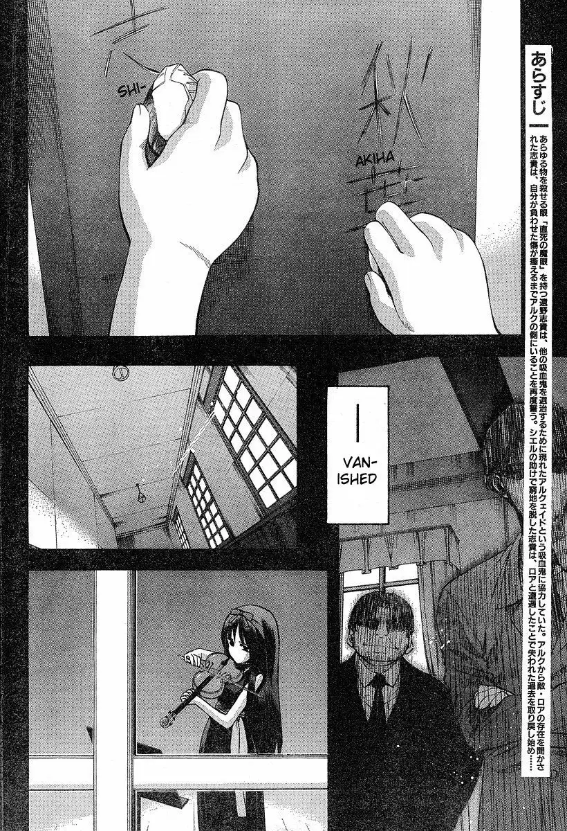 Shingetsutan Tsukihime Chapter 33.035 18